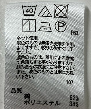 ONWARD Reuse Park 【any FAM】カットソー春夏 ブルー