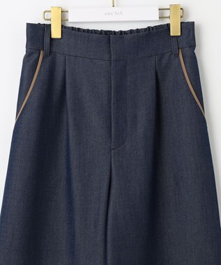ANY SIS 【洗える】バイカラートリミングワイド パンツ シャンブレーブルー