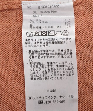 YECCA VECCA 半袖シアーカーディガン Salmon Pink