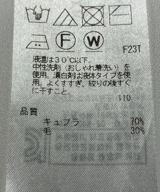 ONWARD Reuse Park 【自由区】ニット秋冬 ピンク