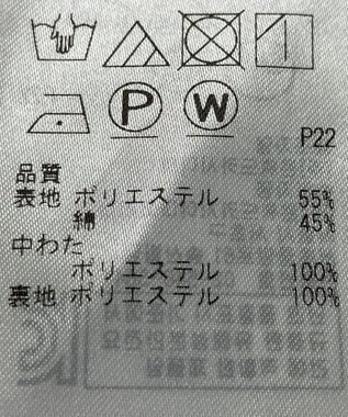 ONWARD Reuse Park 【自由区】コート春夏 イエロー