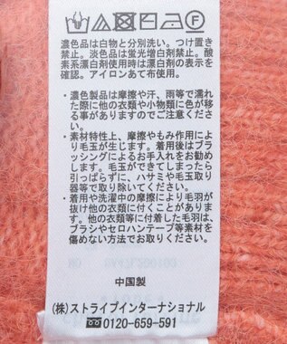 Green Parks 毛ふきシャギーＶネックカーディガン Orange