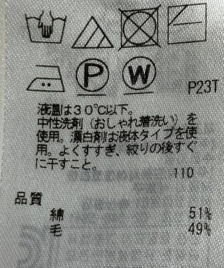 ONWARD Reuse Park 【23区】ニット秋冬 ブラウン