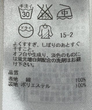 ONWARD Reuse Park 【自由区】スカート秋冬 ブラック