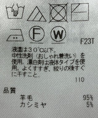 ONWARD Reuse Park 【組曲】ニット秋冬 ブラウン