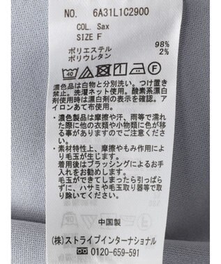 Green Parks ＳＥＴ２点　ネックレス＋カットプルオーバー Sax