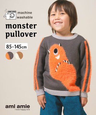 ami amie 【UNISEX】ひとつ目モンスタープルオーバー145cm グレー