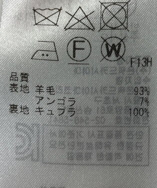 ONWARD Reuse Park 【23区】ニット秋冬 グレー