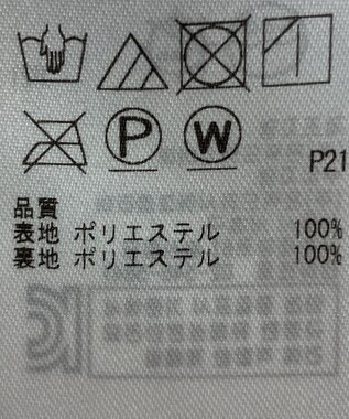 ONWARD Reuse Park 【自由区】スカート春夏 ネイビー