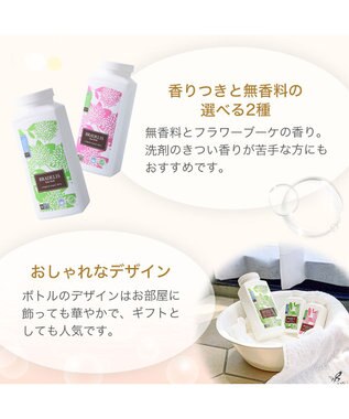 BRADELIS New York 【BRADELIS New York】ブラデリス・ランジェリーソープ_450g（16oz） 下着を長持ちさせる専用洗剤 フラワーブーケ