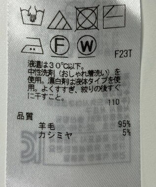 ONWARD Reuse Park 【23区】ニット秋冬 ベージュ