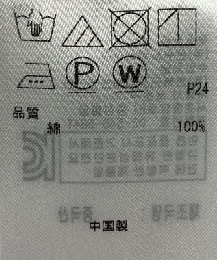 ONWARD Reuse Park 【23区】ブラウス春夏 ブルー