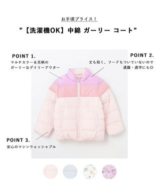 ANY KIDS 【洗濯機OK】中綿 ガーリー コート ピンク系