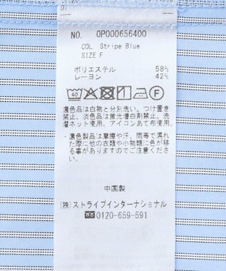 CRAFT STANDARD BOUTIQUE フレンチスリーブブラウス Stripe Blue