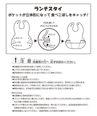 MIKI HOUSE HOT BISCUITS 長袖Tシャツ＆お食事スタイセット【BOX付き】 赤