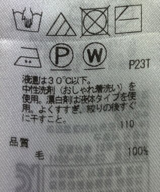 ONWARD Reuse Park 【ICB】ニット秋冬 イエロー