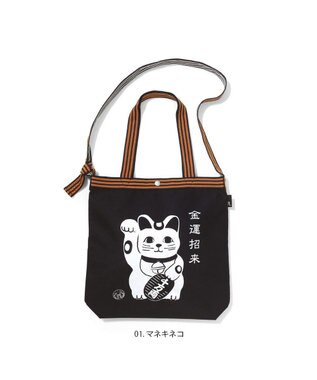 ROOTOTE 1974【A4サイズ収納】RT.トール.クールジャパン.マエカケ-B