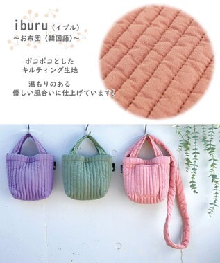 ROOTOTE 1229【製品洗い加工】SC.ベビールー.イブル 04：フジ