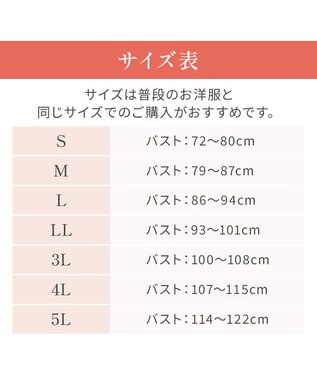 BRADELIS New York 【BRADELIS NewYork peace/接触冷感 ノンワイヤー】綿さらタッチ!ナチュラルフィットブラキャミ25 ブラデリス 補正 下着 カップ付き ブラトップ キャミソール シアーグレージュ