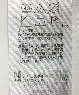 ONWARD Reuse Park 【23区】カットソー秋冬 ホワイト