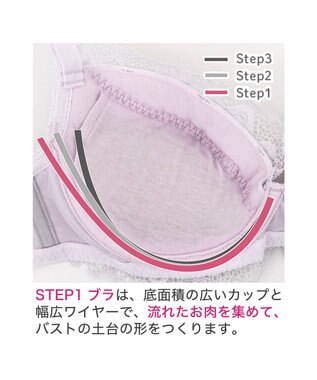 BRADELIS New York 【BRADELIS New York / 育乳補整ブラ・STEP1 集める】ジャスミンステップ1ブラ24A2 ライトグレー