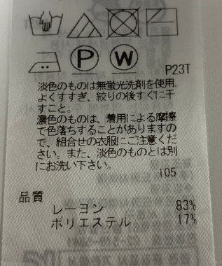 ONWARD Reuse Park 【自由区】ニット春夏 ネイビー