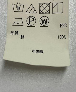 ONWARD Reuse Park 【23区】ワンピース春夏 ブルー