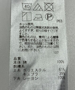 ONWARD Reuse Park セット商品/サイズ38【23区】ブラウス春夏×【自由区】カットソー春夏 その他