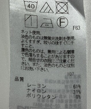 ONWARD Reuse Park 【UNFILO】カットソー春夏 ベージュ