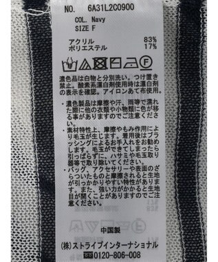 Green Parks シアーボーダーニットプルオーバー Navy