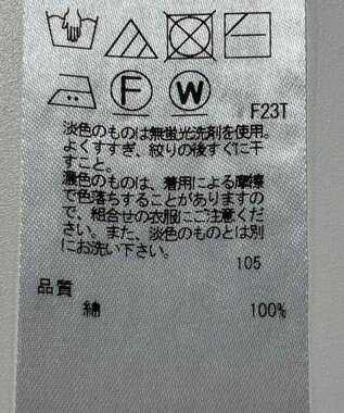 ONWARD Reuse Park 【23区】ニット春夏 ベージュ