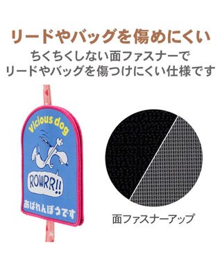 PET PARADISE スヌーピー メッセージ ワッペン  《あばれんぼう》 あばれんぼ