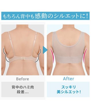 BRADELIS New York 【Yukine inc. 】ゆきねえモアソフト快適ホールドブラ24  接触冷感 ノンワイヤーでラクに補正 ブラジャー YH124201 クリームベージュ