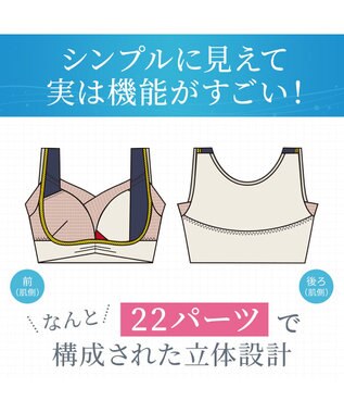 BRADELIS New York 【Yukine inc. 】ゆきねえモアソフト快適ホールドブラ24  接触冷感 ノンワイヤーでラクに補正 ブラジャー YH124201 クリームベージュ