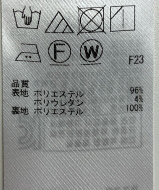 ONWARD Reuse Park 【自由区】パンツ春夏 オフホワイト
