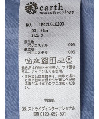earth music&ecology フロントボタンマーメイドスカート Blue