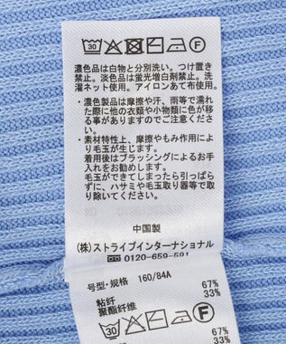 earth music&ecology ミニフリルポロカーディガン Blue