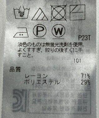 ONWARD Reuse Park 【組曲】ニット春夏 グリーン