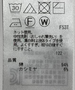 ONWARD Reuse Park 【23区】カットソー春夏 グリーン