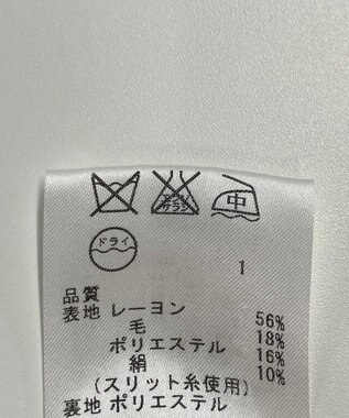 ONWARD Reuse Park 【23区】スカート春夏 ブラック