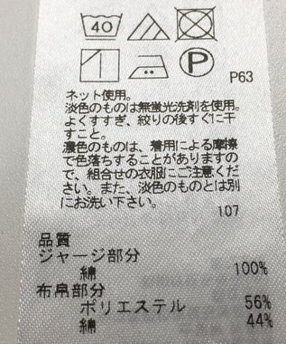 ONWARD Reuse Park 【組曲】カットソー春夏 ブラック