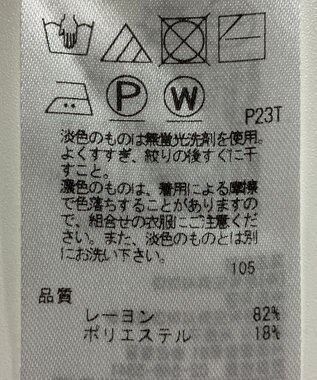 ONWARD Reuse Park 【自由区】ニット春夏 ピンク