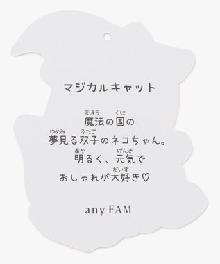 ANY KIDS ネコポケットボアブルゾン レインボー×ラベンダー