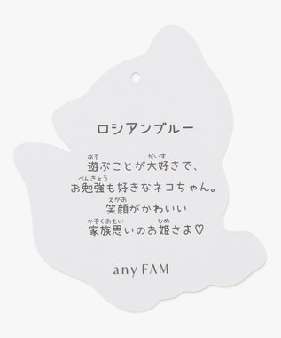 ANY KIDS ネコポケットボアブルゾン ロシアンブルー