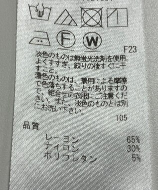 ONWARD Reuse Park 【UNFILO】パンツ秋冬 グリーン