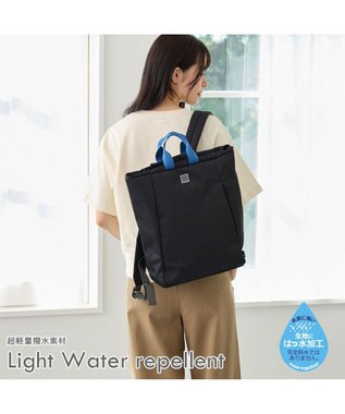 ROOTOTE 3520【ルートート】SN.セオルー.ライトウォーターリぺレント-H 01：ブラック