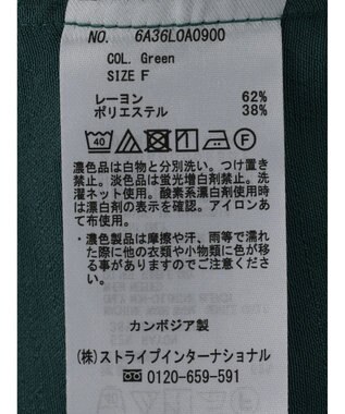 Green Parks ゆったり開襟シャツ Green