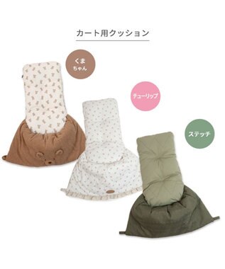 PET PARADISE ペットパラダイス カート用クッション 《ステッチ》 ステッチ