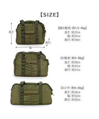 PET PARADISE ペットパラダイス あごのせ キャリーバッグ 《キルトギャザー》 ロング 約4～8kg ロング