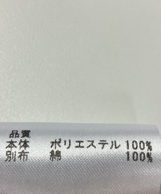 ONWARD Reuse Park 【23区 GOLF】カットソー春夏 パープル